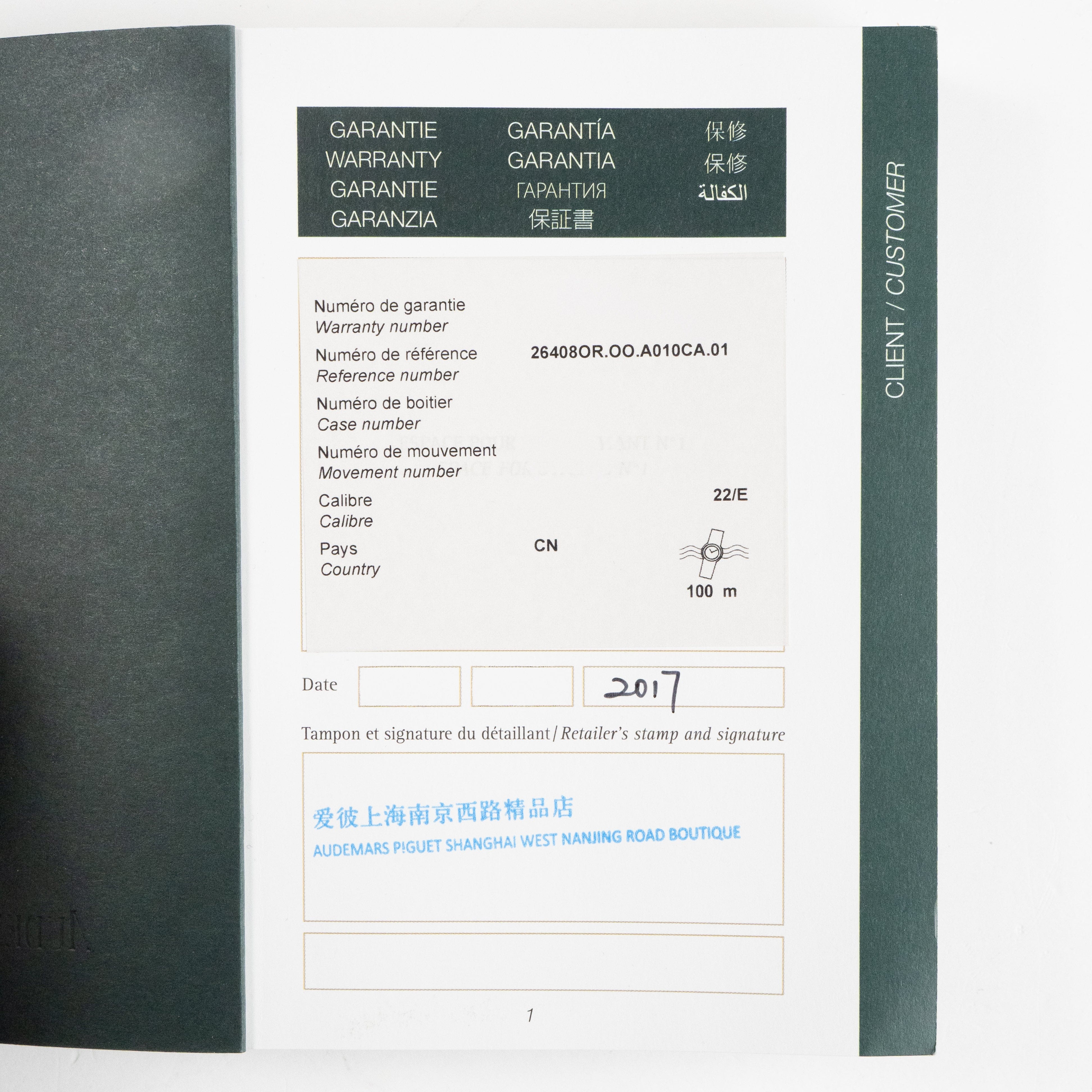 Audemars Piguet Royal Oak Offshore 26408OR.OO.A010CA.01 'Summer' Chronograph Rose Gold White Dial Limited Edition of 500 (2017)